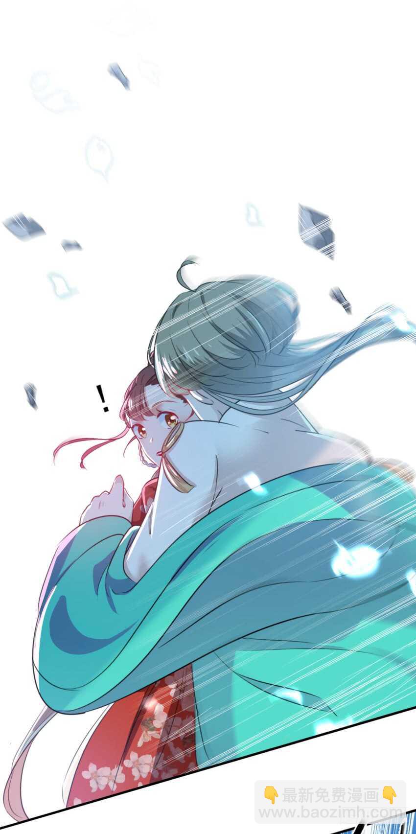 🍘王爷不能撩 第162话 不舍得把我给别人？ 第7页