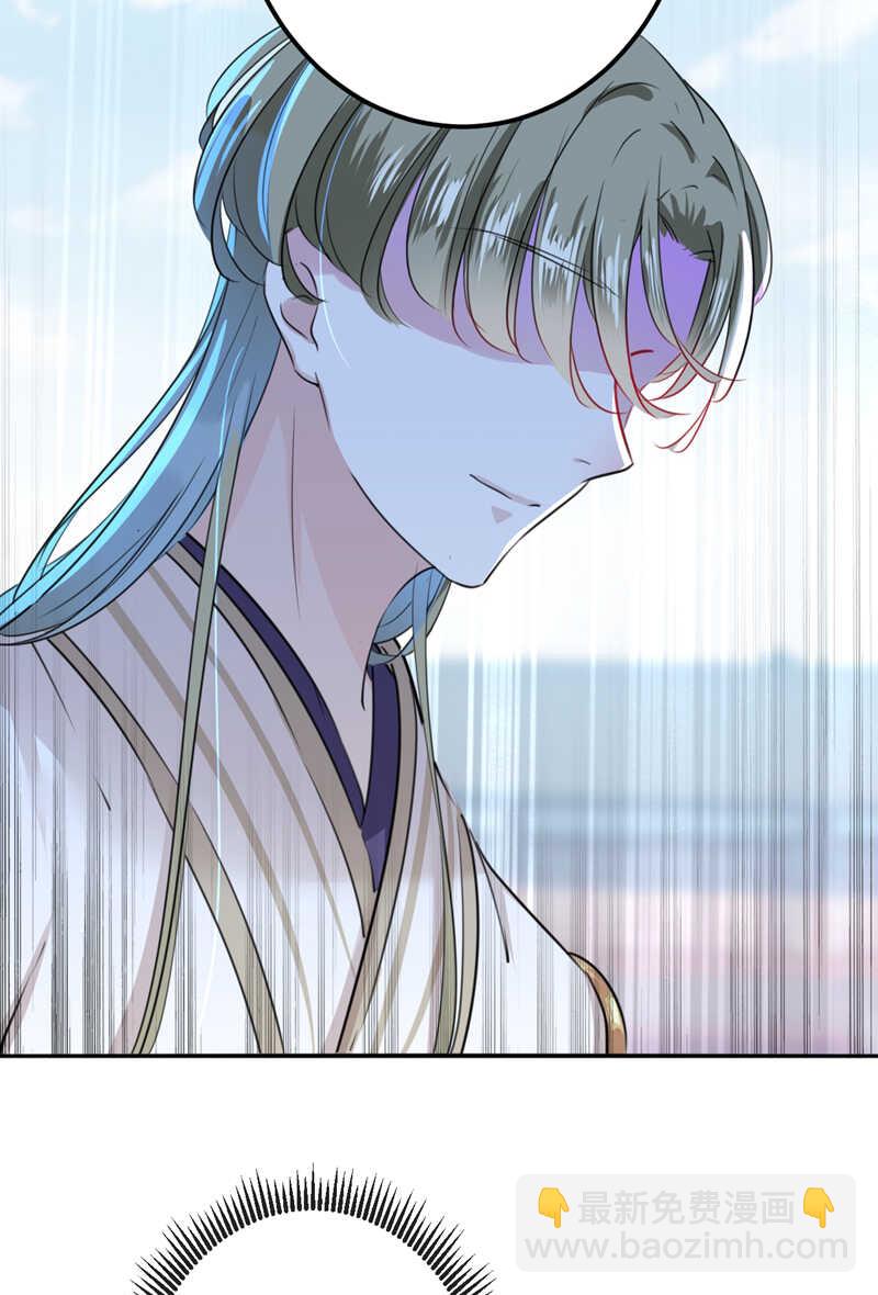 🍘王爷不能撩 第164话 夫人心疼我？ 第13页