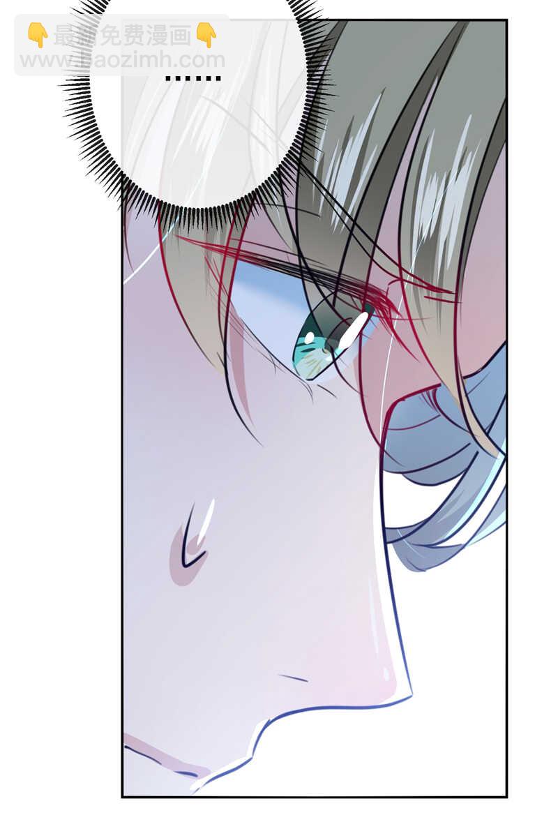 🍘王爷不能撩 第164话 夫人心疼我？ 第14页