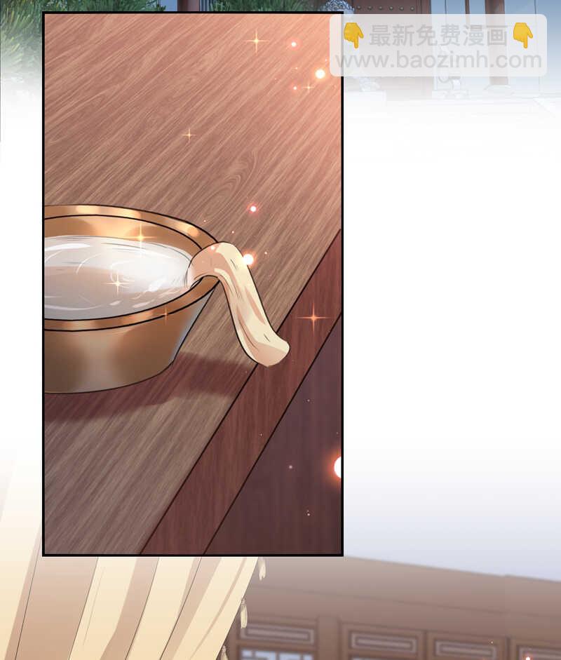 🍘王爷不能撩 第164话 夫人心疼我？ 第16页