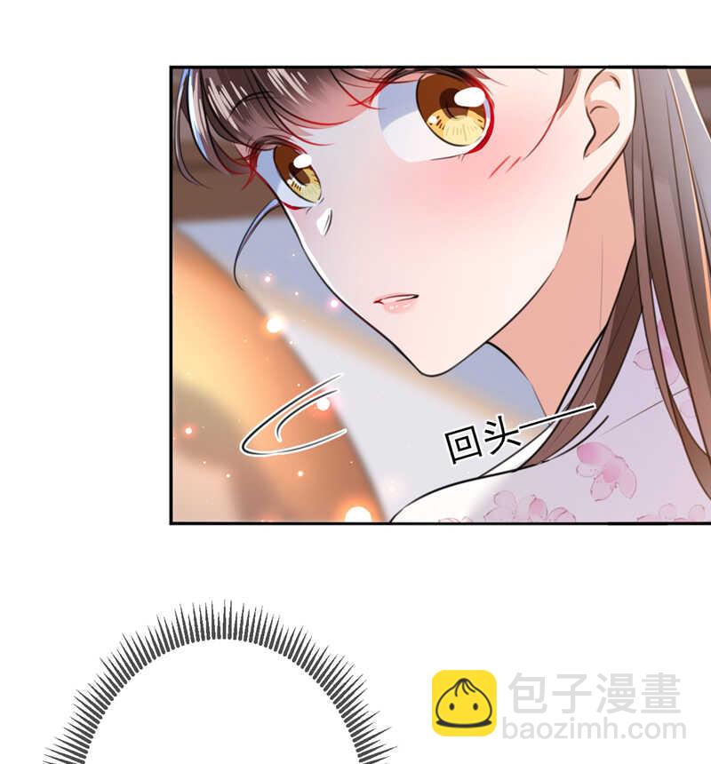 🍘王爷不能撩 第164话 夫人心疼我？ 第18页