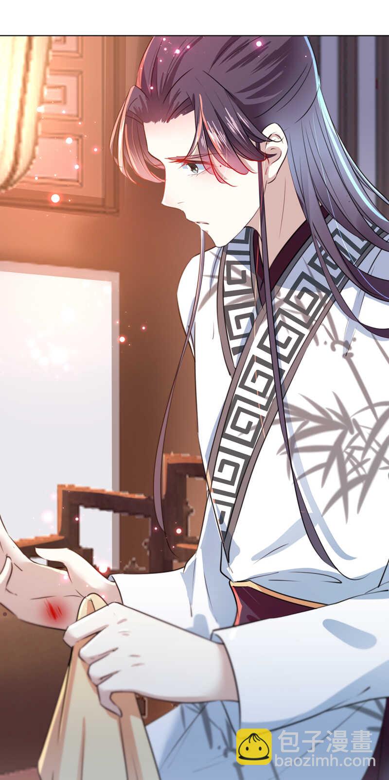 🍘王爷不能撩 第164话 夫人心疼我？ 第20页