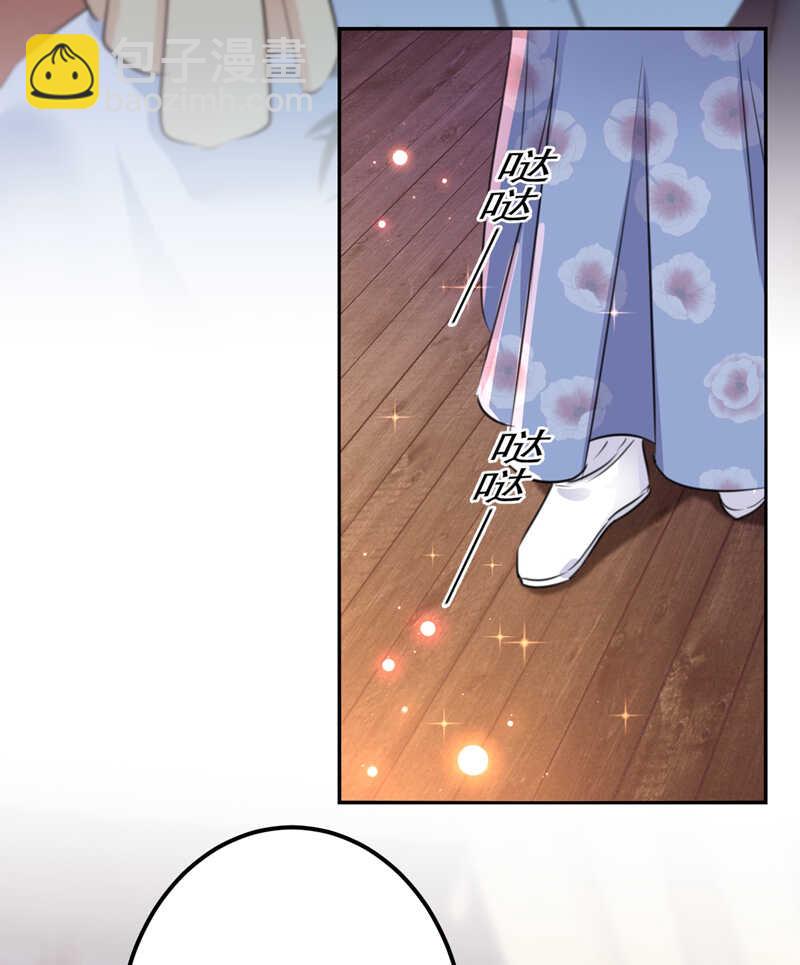🍘王爷不能撩 第164话 夫人心疼我？ 第21页