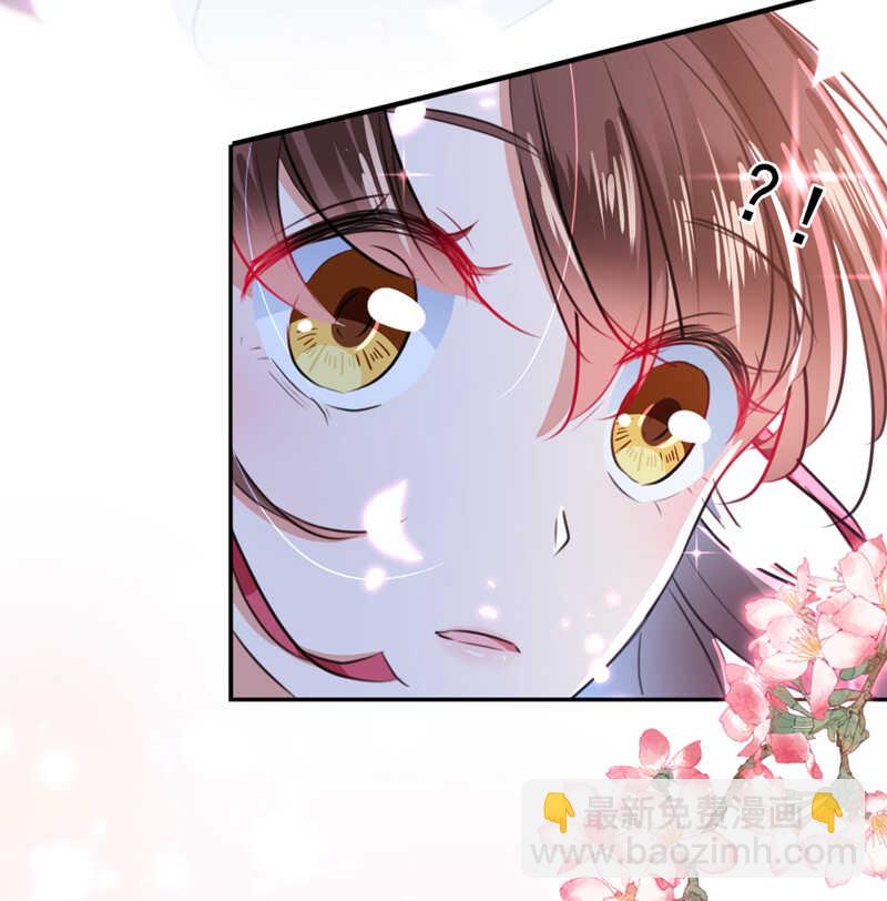 🍘王爷不能撩 第164话 夫人心疼我？ 第32页