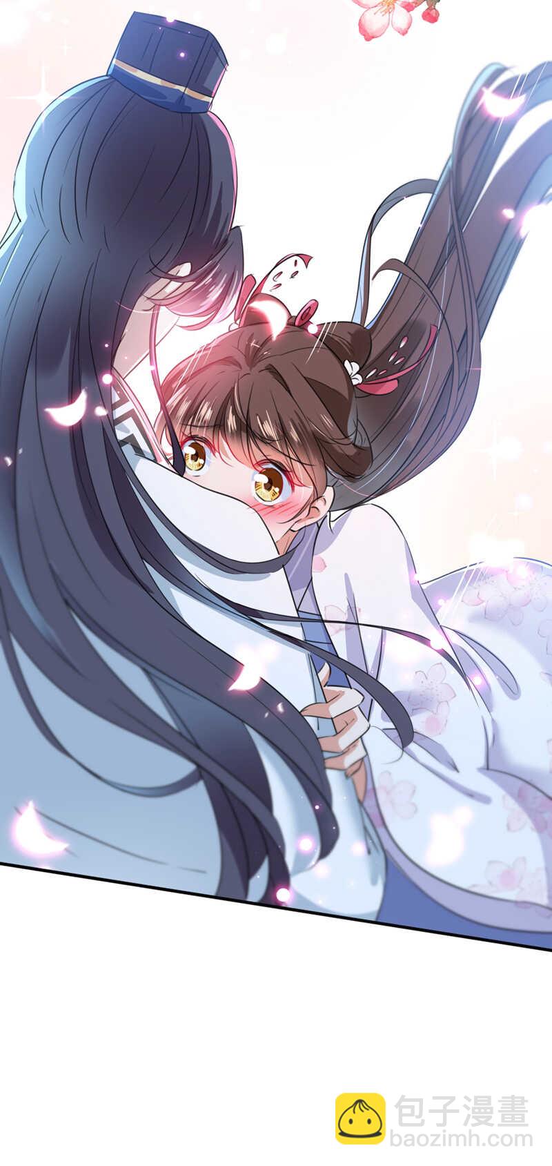 🍘王爷不能撩 第164话 夫人心疼我？ 第33页