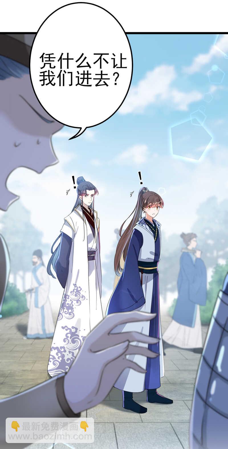 🍘王爷不能撩 第166话 我可以更流氓一点 第22页