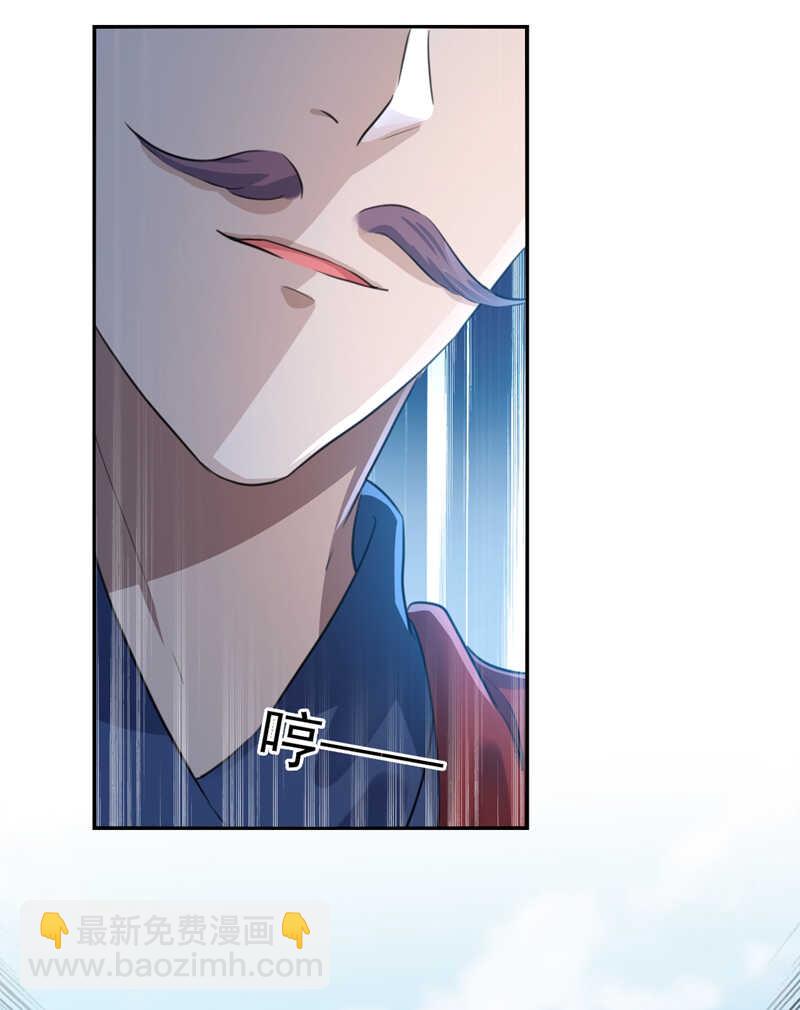 🍘王爷不能撩 第166话 我可以更流氓一点 第26页