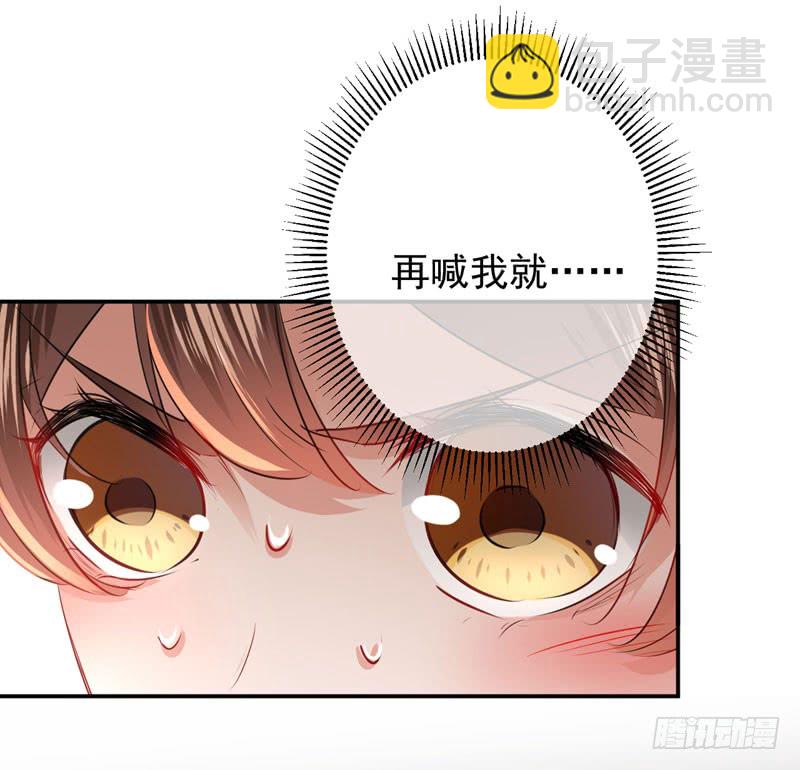 🍘王爷不能撩 第166话 我可以更流氓一点 第30页
