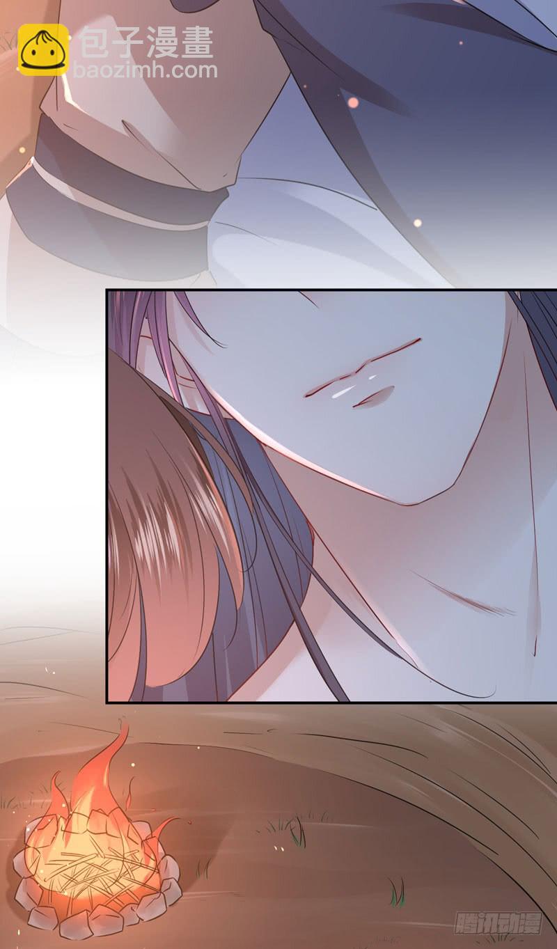 🍘王爷不能撩 第166话 我可以更流氓一点 第32页