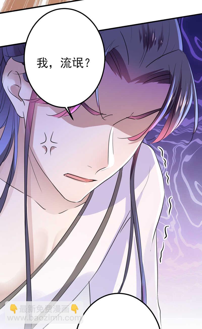 🍘王爷不能撩 第166话 我可以更流氓一点 第9页