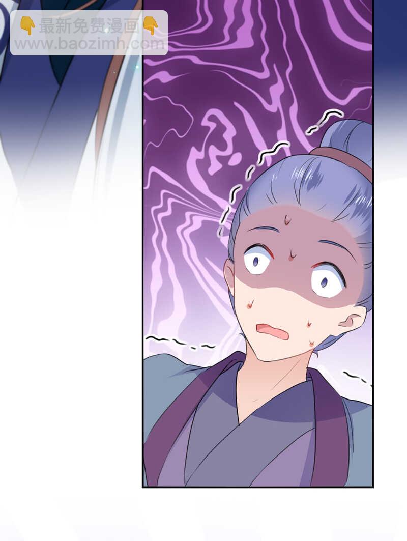🍘王爷不能撩 第168话 抱了我，要付钱的！ 第28页