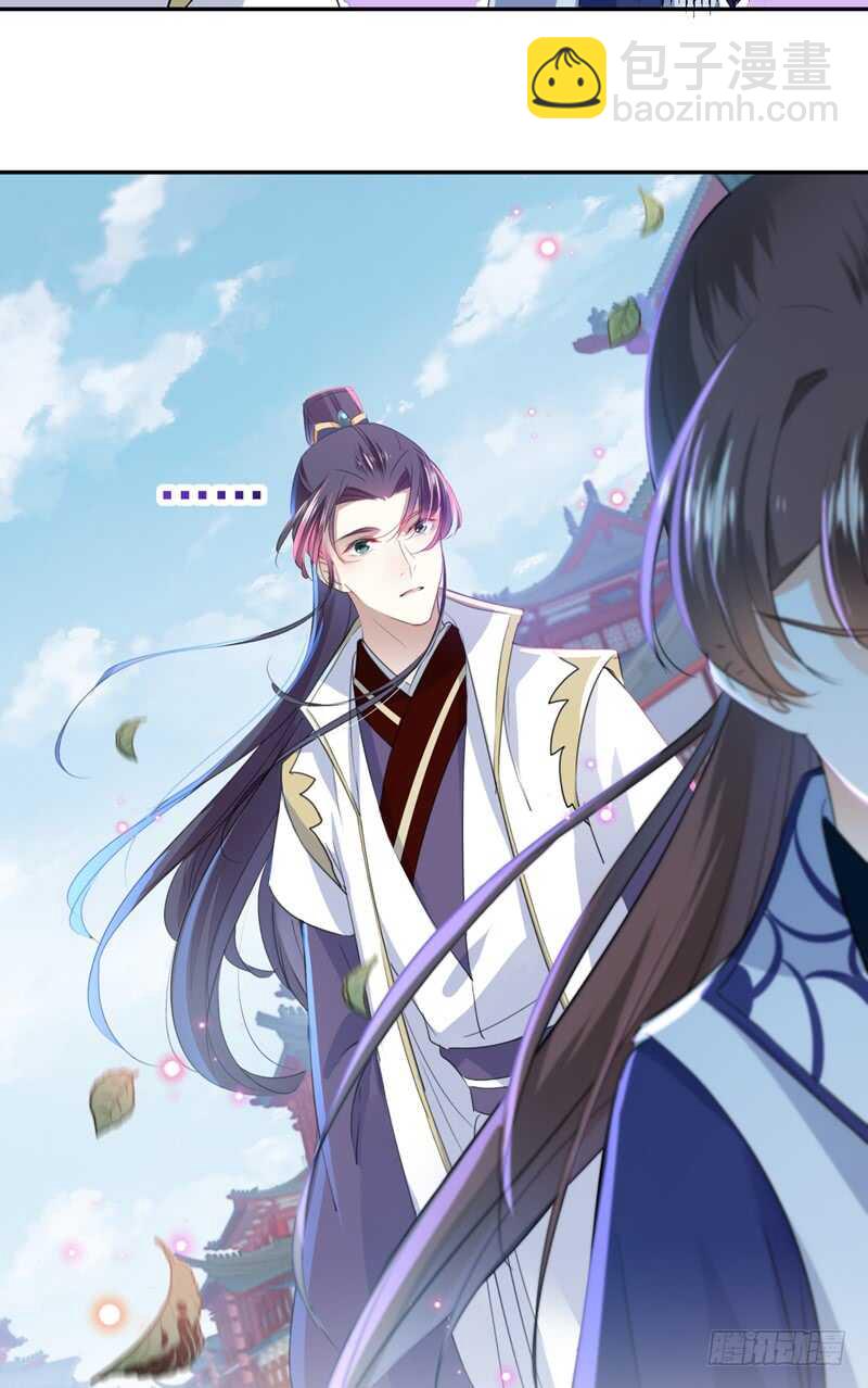 🍘王爷不能撩 第170话 吃醋了？ 第10页