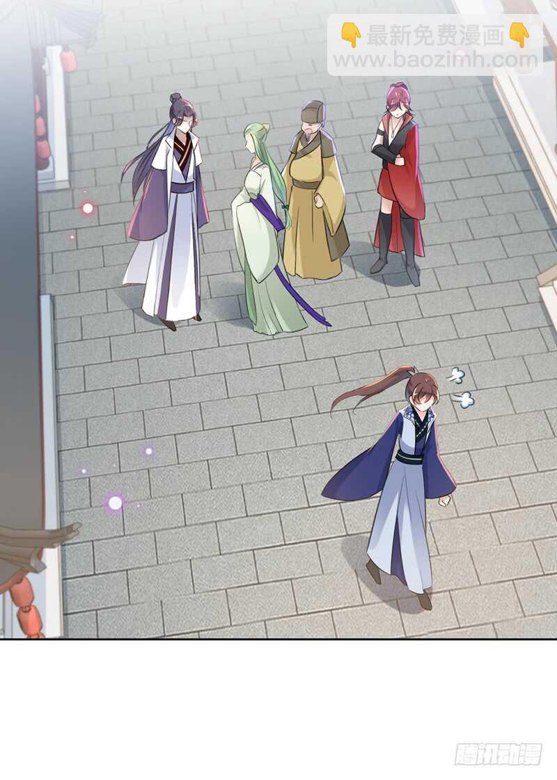 🍘王爷不能撩 第170话 吃醋了？ 第12页
