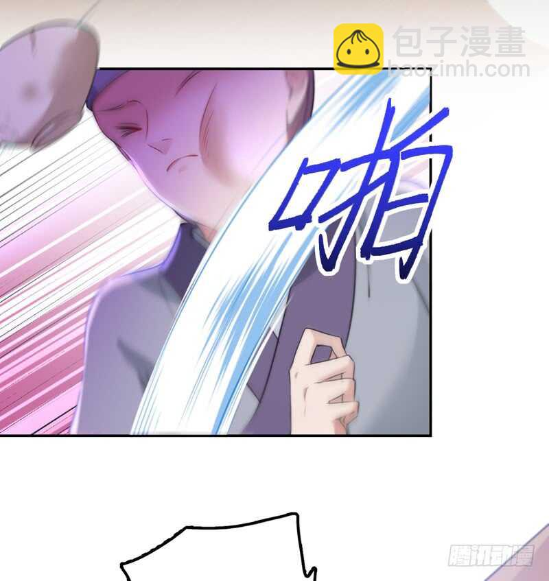🍘王爷不能撩 第170话 吃醋了？ 第23页