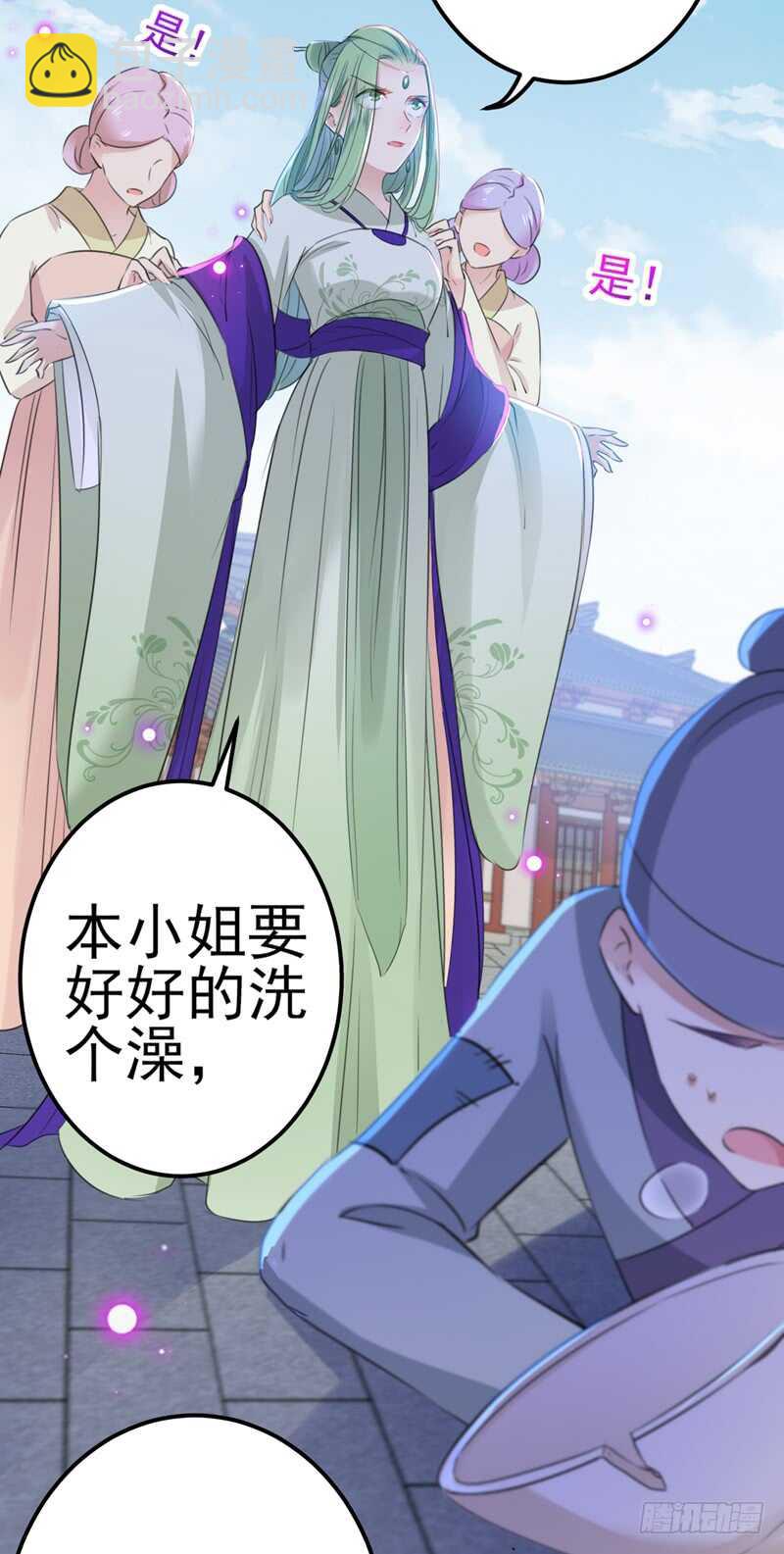 🍘王爷不能撩 第170话 吃醋了？ 第25页