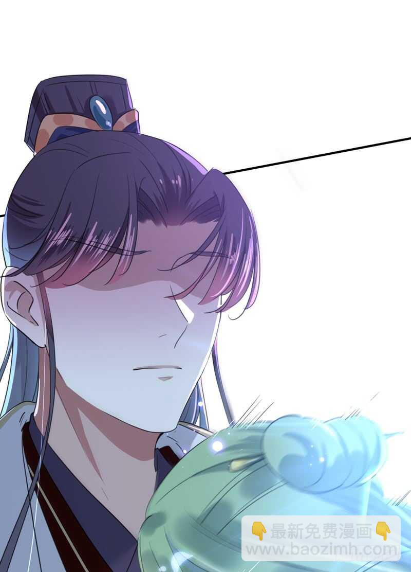 🍘王爷不能撩 第170话 吃醋了？ 第3页