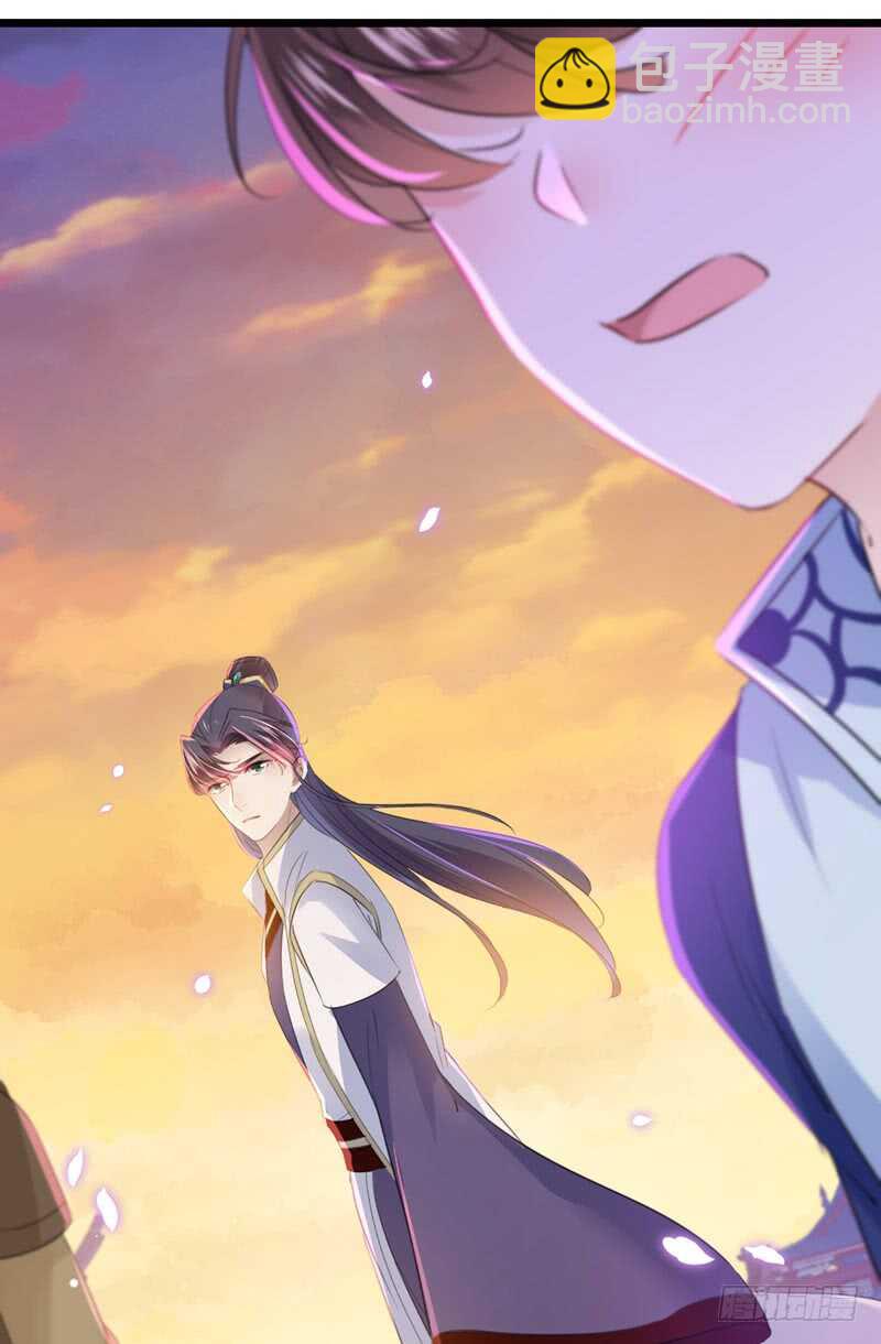 🍘王爷不能撩 第170话 吃醋了？ 第38页