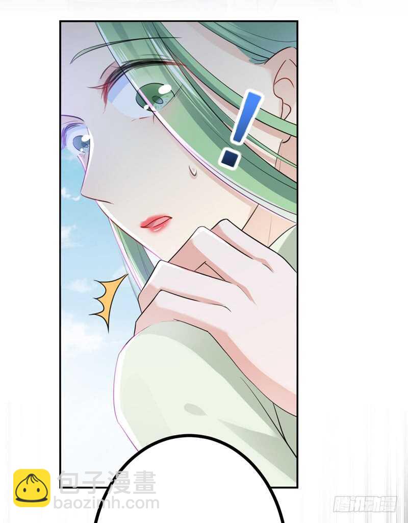🍘王爷不能撩 第170话 吃醋了？ 第5页