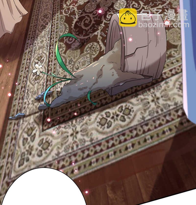 🍘王爷不能撩 第172话 破坏王林涵上线！ 第16页
