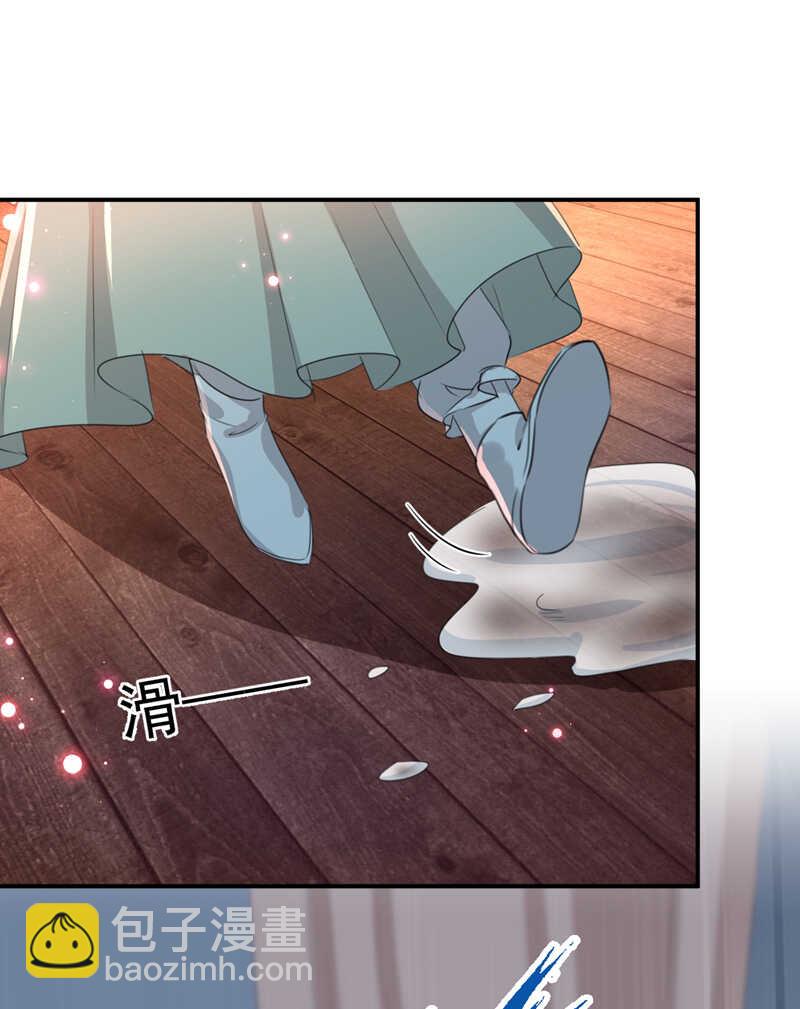 🍘王爷不能撩 第172话 破坏王林涵上线！ 第28页