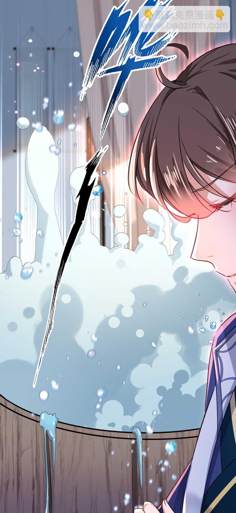 🍘王爷不能撩 第172话 破坏王林涵上线！ 第29页