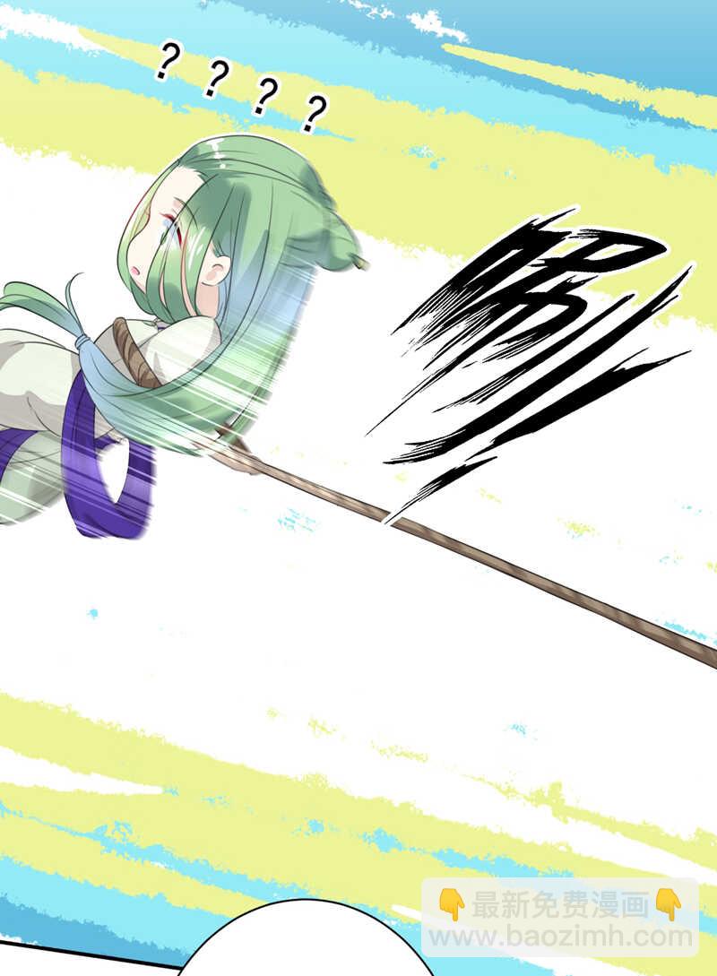 🍘王爷不能撩 第172话 破坏王林涵上线！ 第36页