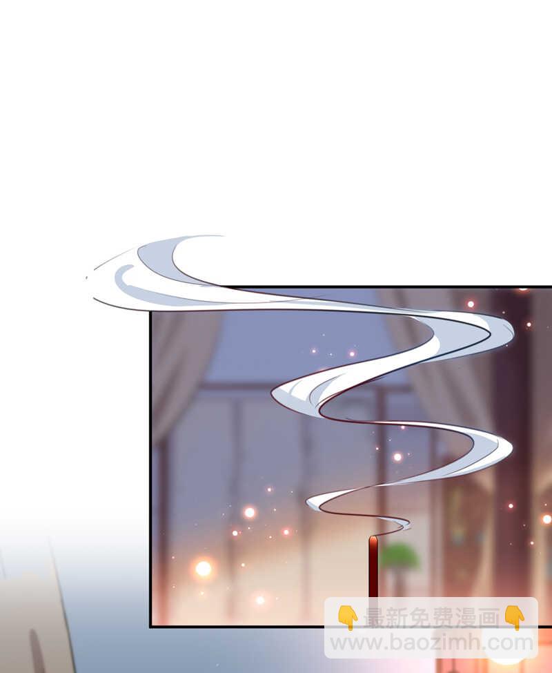 🍘王爷不能撩 第172话 破坏王林涵上线！ 第9页
