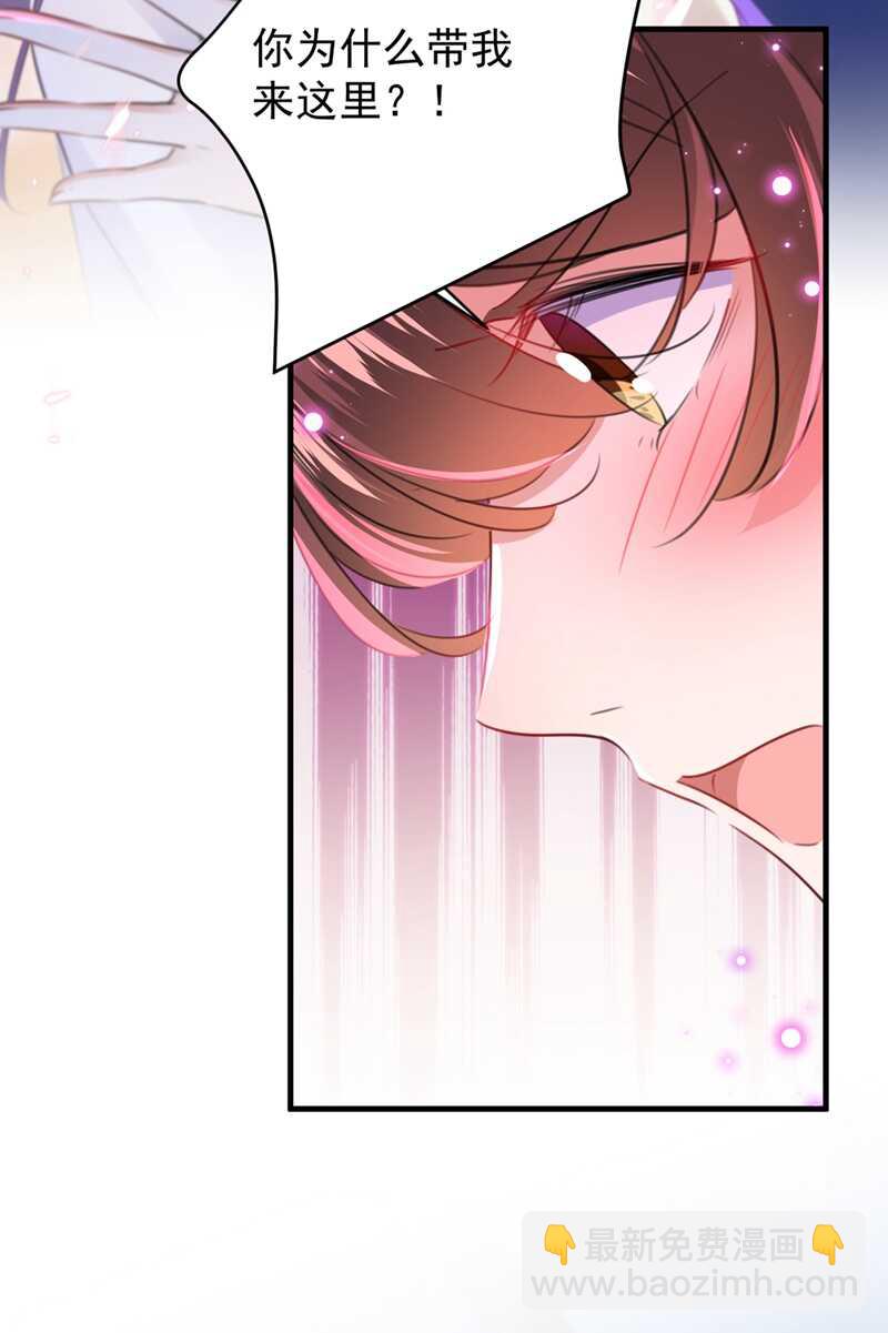 🍘王爷不能撩 第176话 让我们互为解药吧 第12页