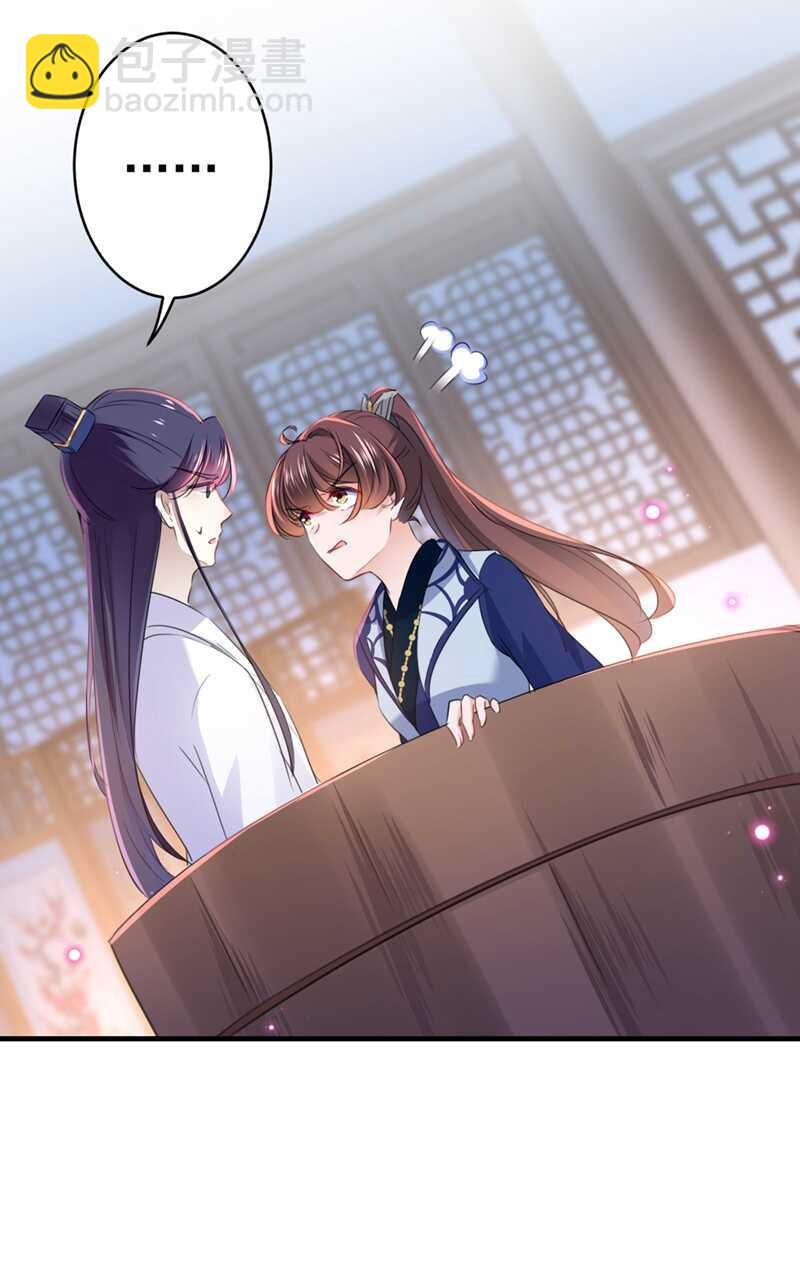 🍘王爷不能撩 第176话 让我们互为解药吧 第13页
