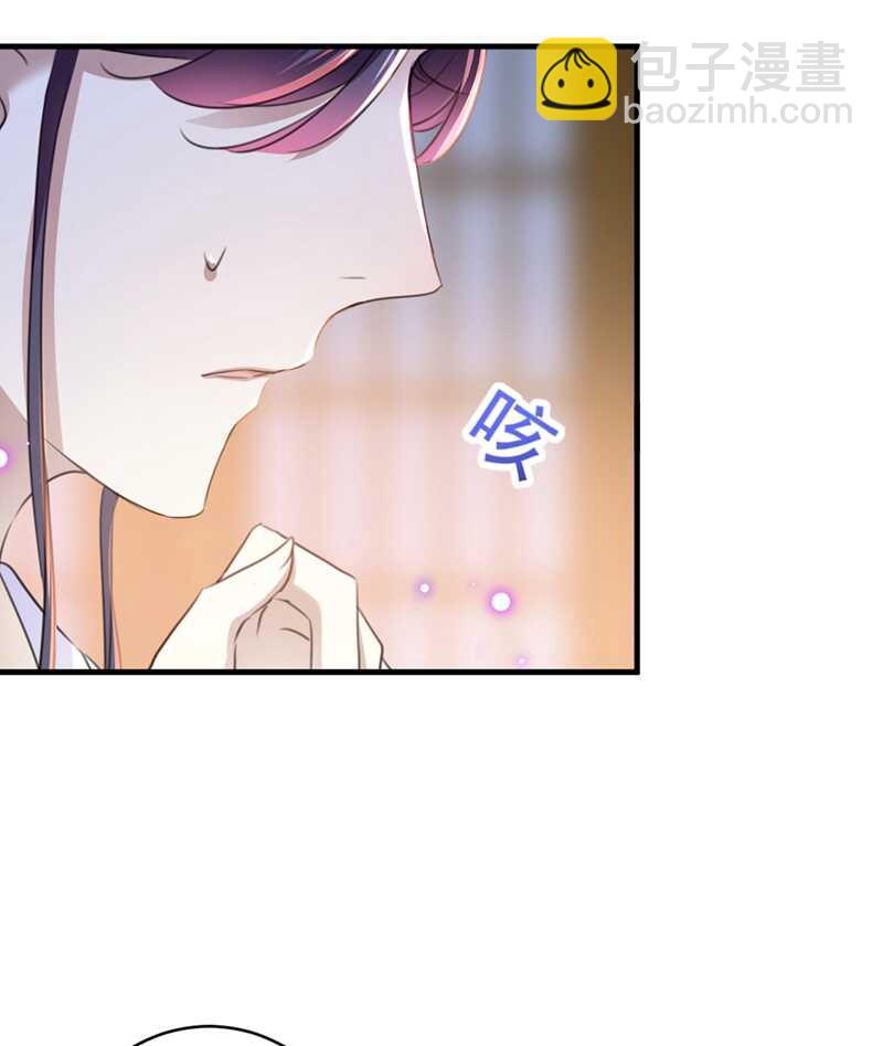 🍘王爷不能撩 第176话 让我们互为解药吧 第14页