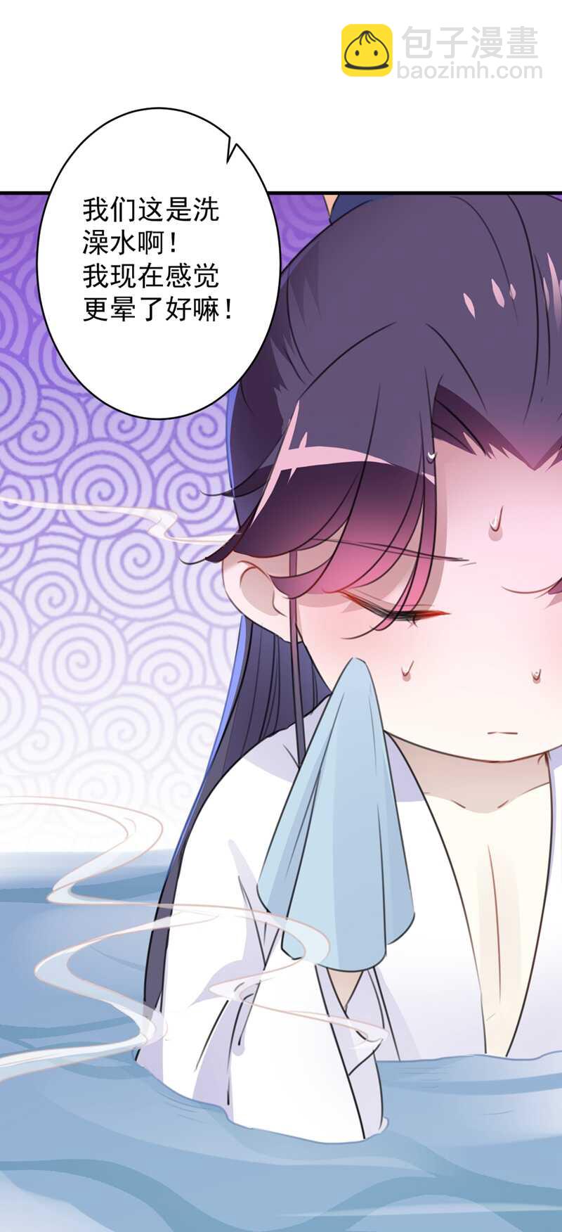 🍘王爷不能撩 第176话 让我们互为解药吧 第19页