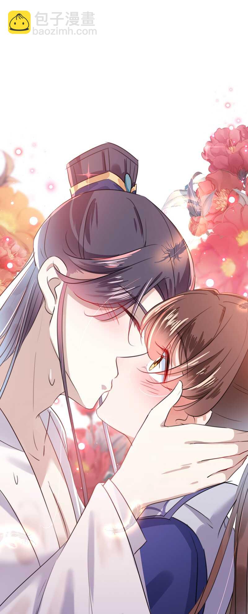 🍘王爷不能撩 第176话 让我们互为解药吧 第3页