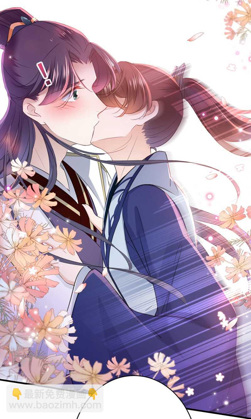 🍘王爷不能撩 第176话 让我们互为解药吧 第36页