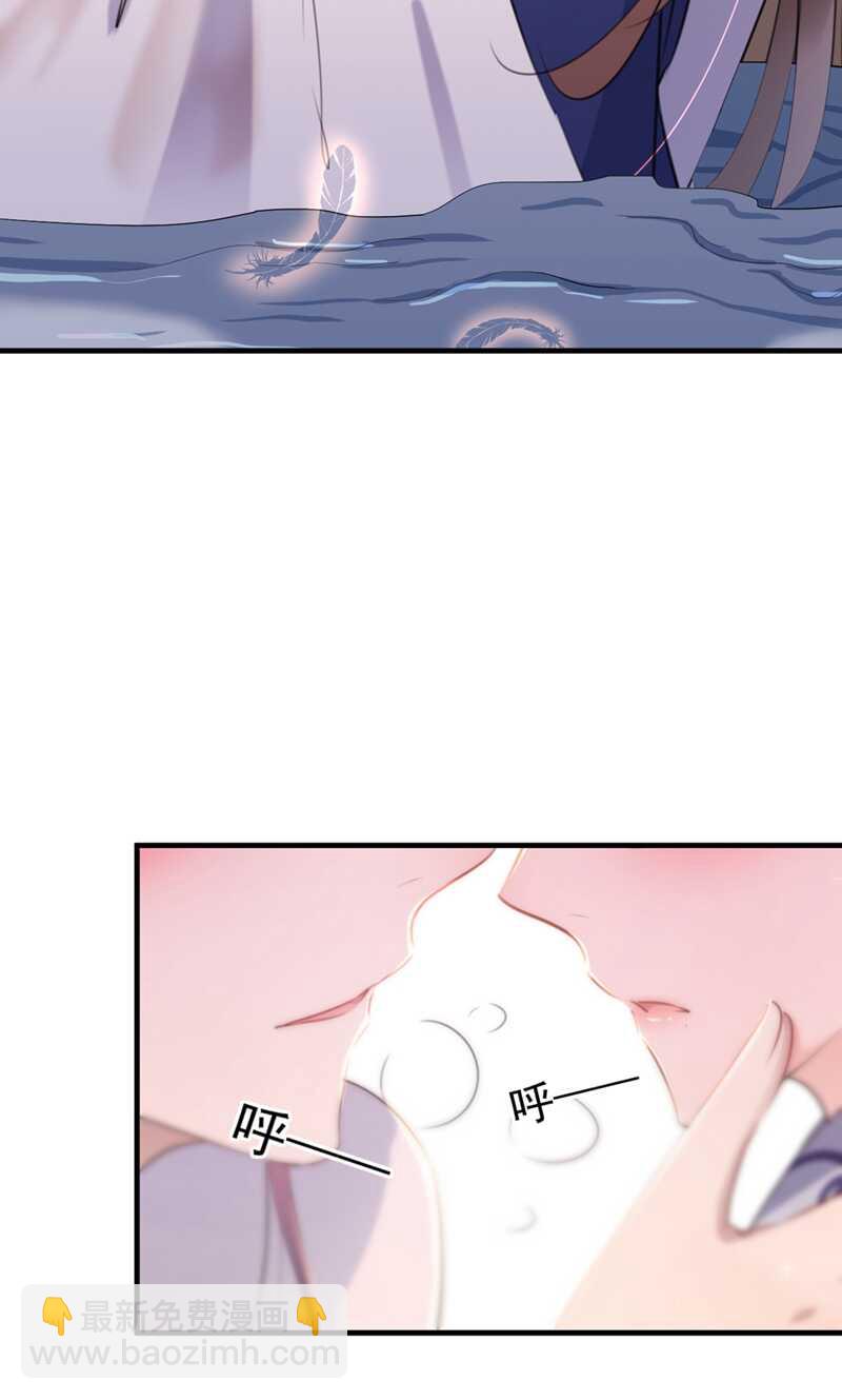 🍘王爷不能撩 第176话 让我们互为解药吧 第4页