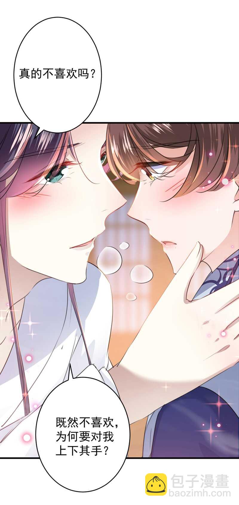 🍘王爷不能撩 第176话 让我们互为解药吧 第5页