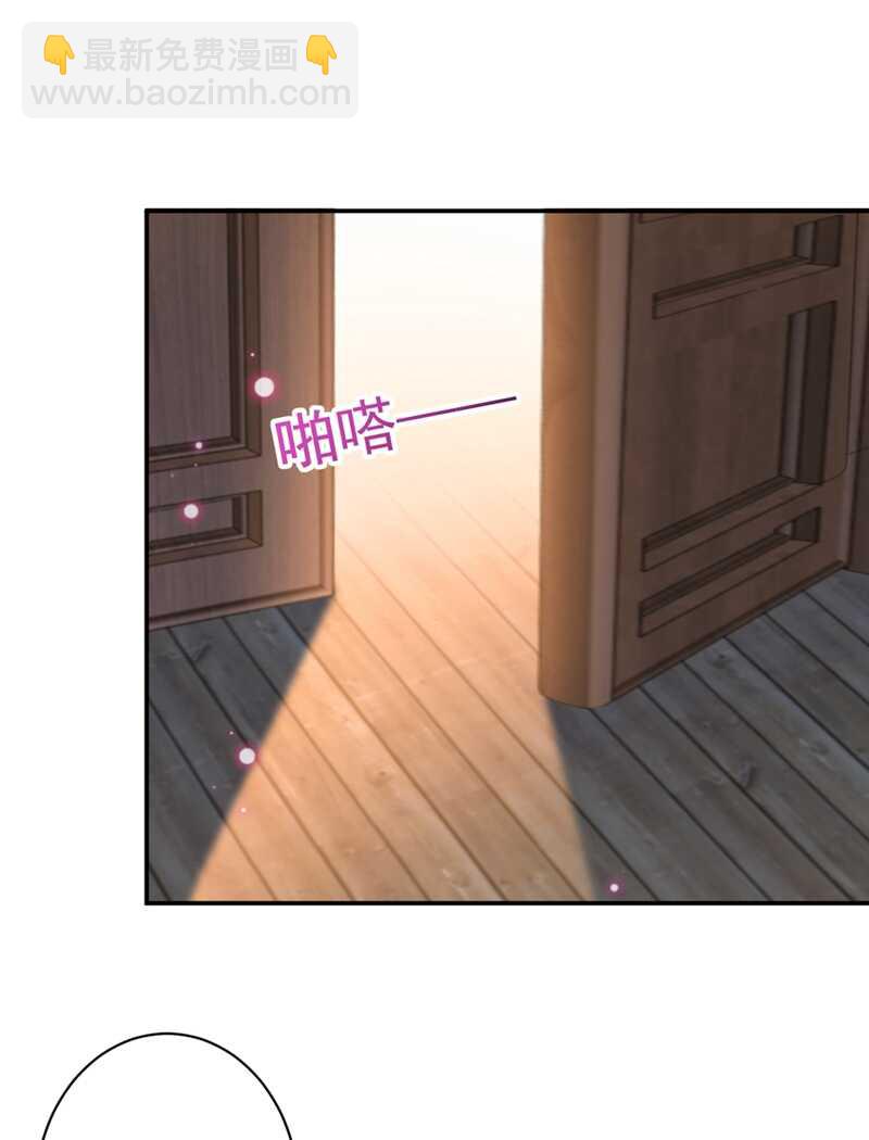 🍘王爷不能撩 第178话 本王该怎么罚你？ 第20页