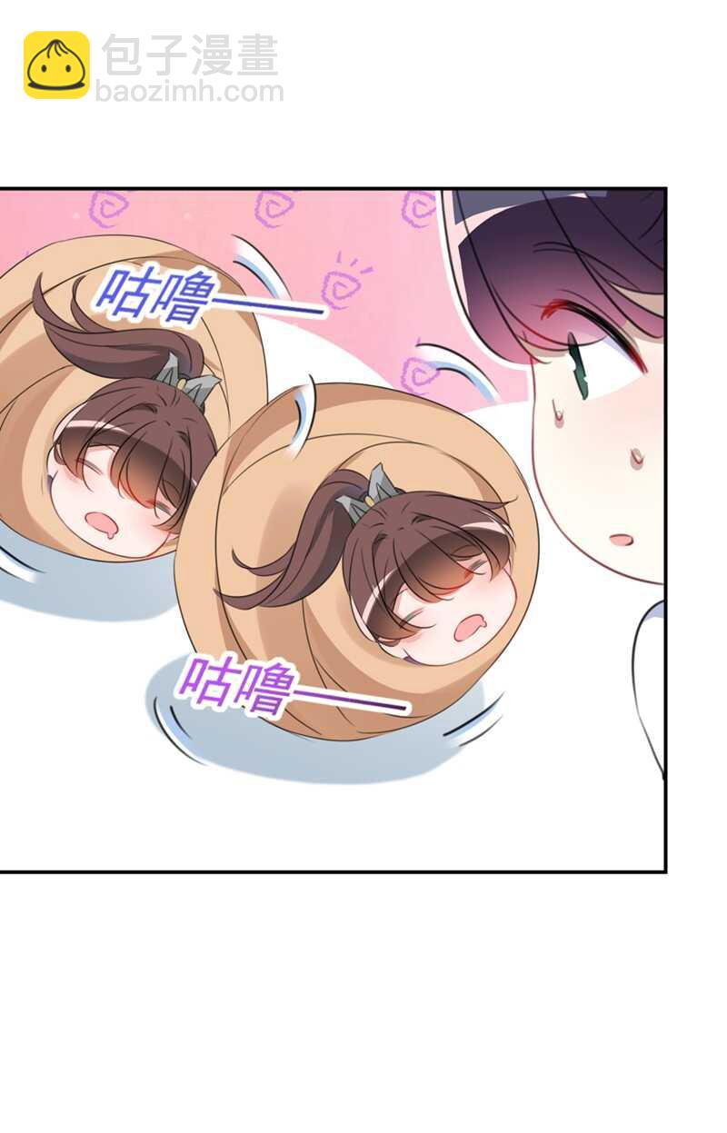 🍘王爷不能撩 第178话 本王该怎么罚你？ 第34页