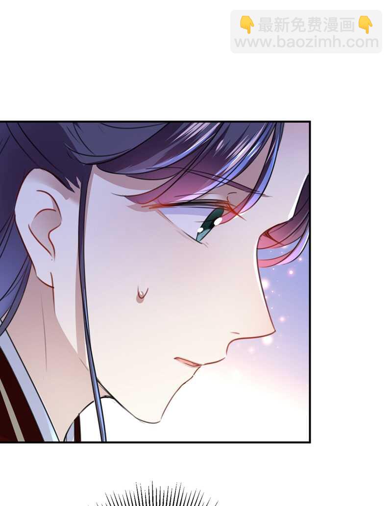 🍘王爷不能撩 第178话 本王该怎么罚你？ 第6页
