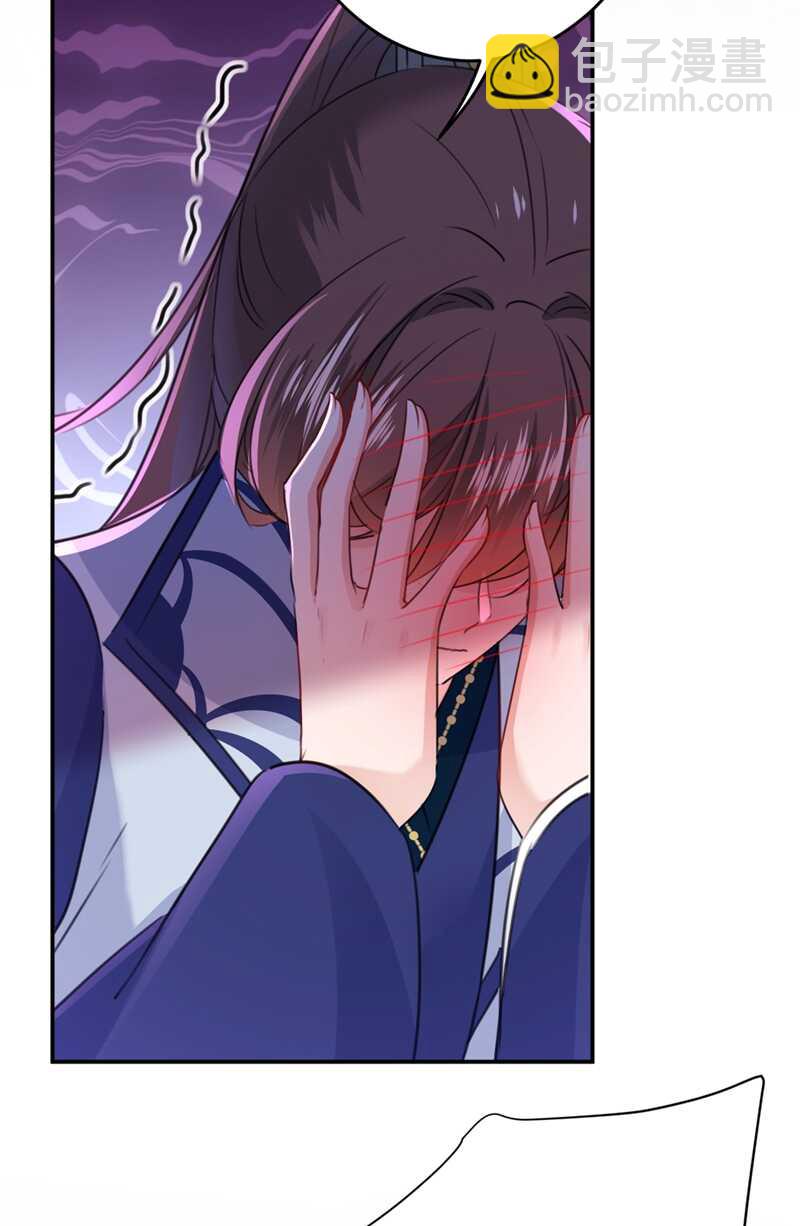 🍘王爷不能撩 第178话 本王该怎么罚你？ 第9页