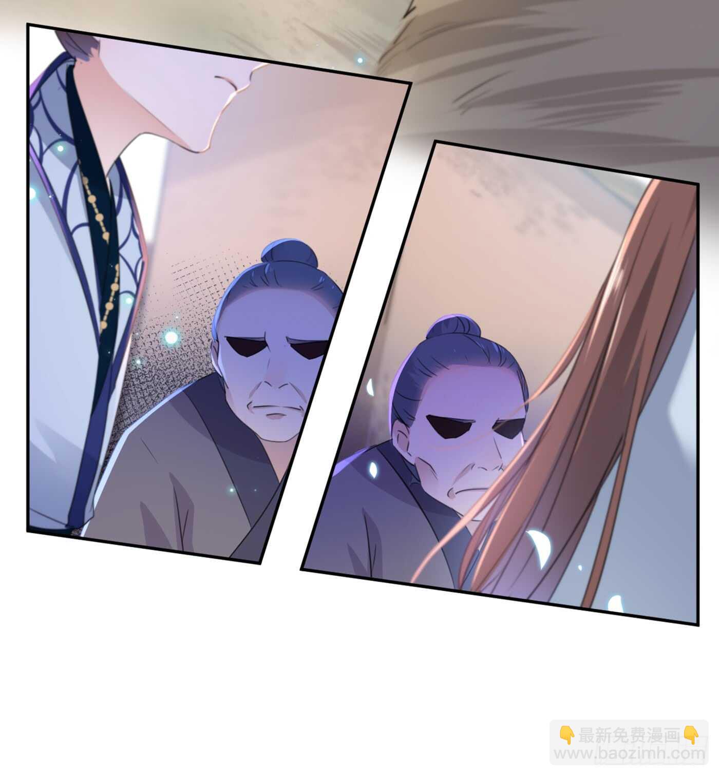 🍘王爷不能撩 第180话 白莲又整幺蛾子？ 第12页