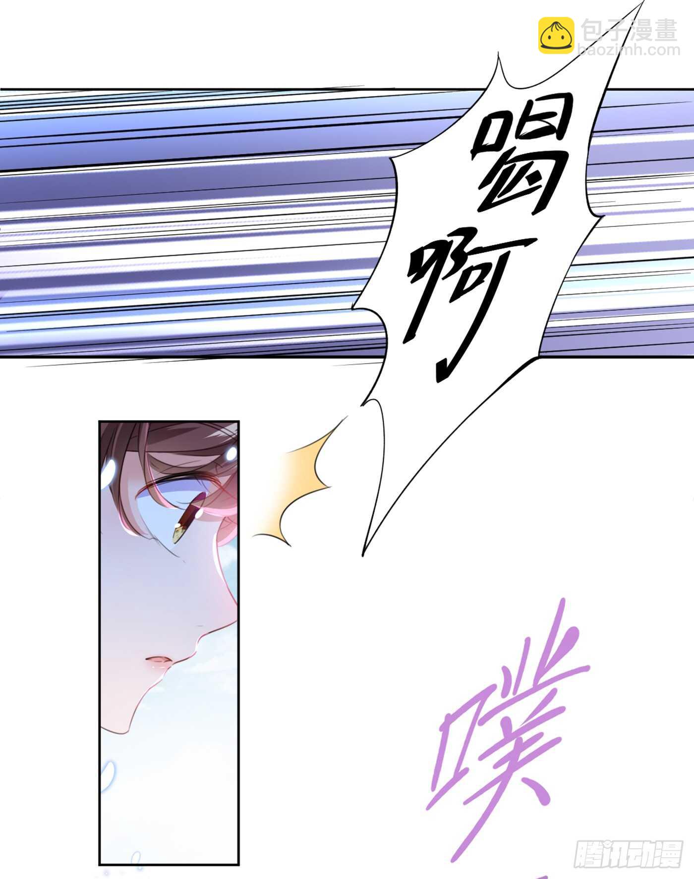 🍘王爷不能撩 第180话 白莲又整幺蛾子？ 第18页