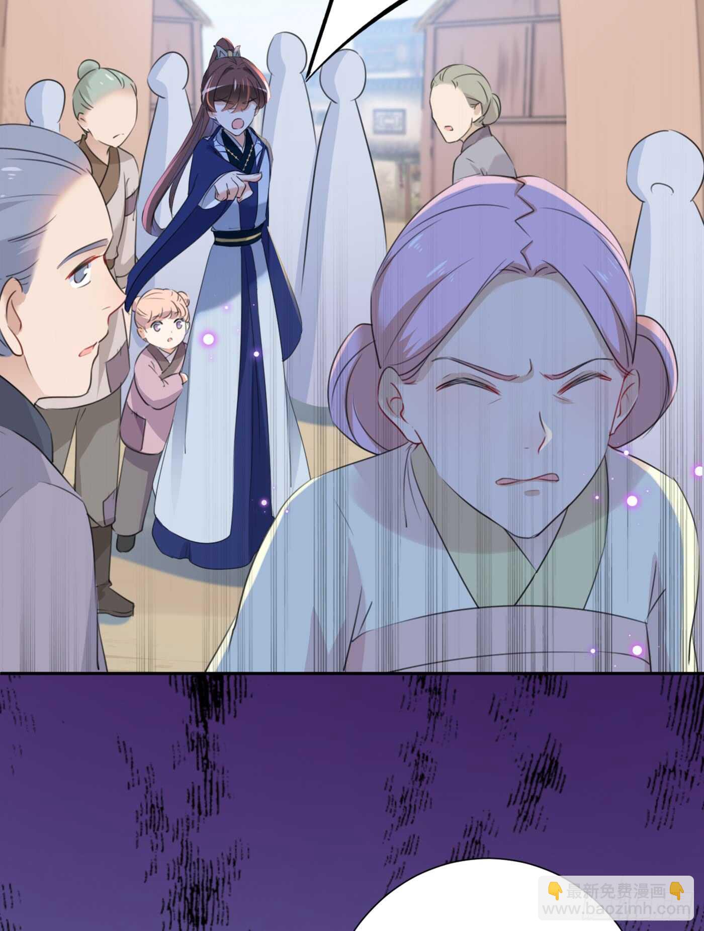🍘王爷不能撩 第180话 白莲又整幺蛾子？ 第31页