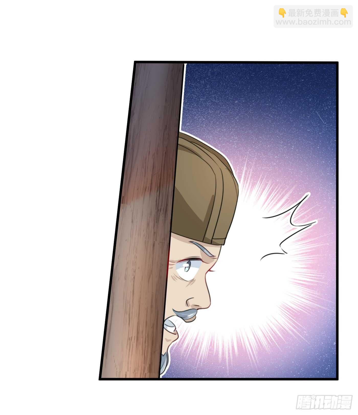 🍘王爷不能撩 第182话 林涵被关押！ 第10页