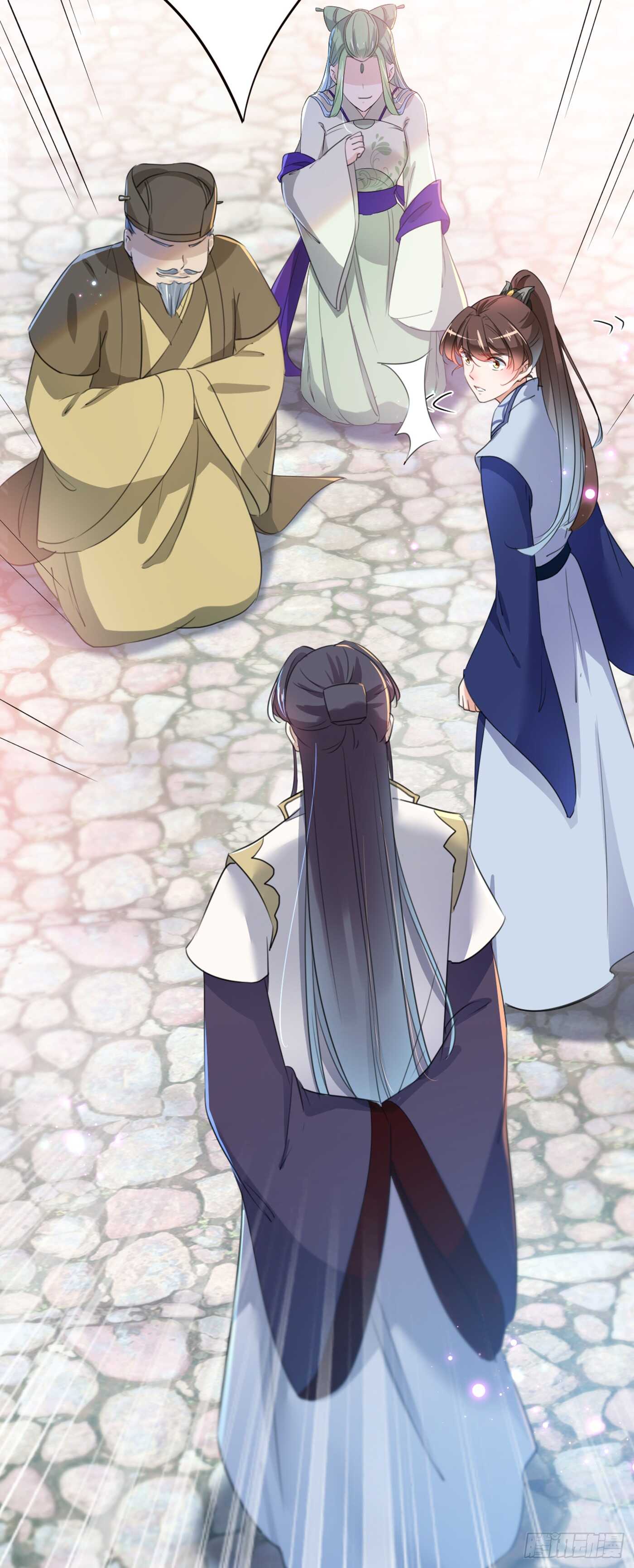 🍘王爷不能撩 第182话 林涵被关押！ 第26页