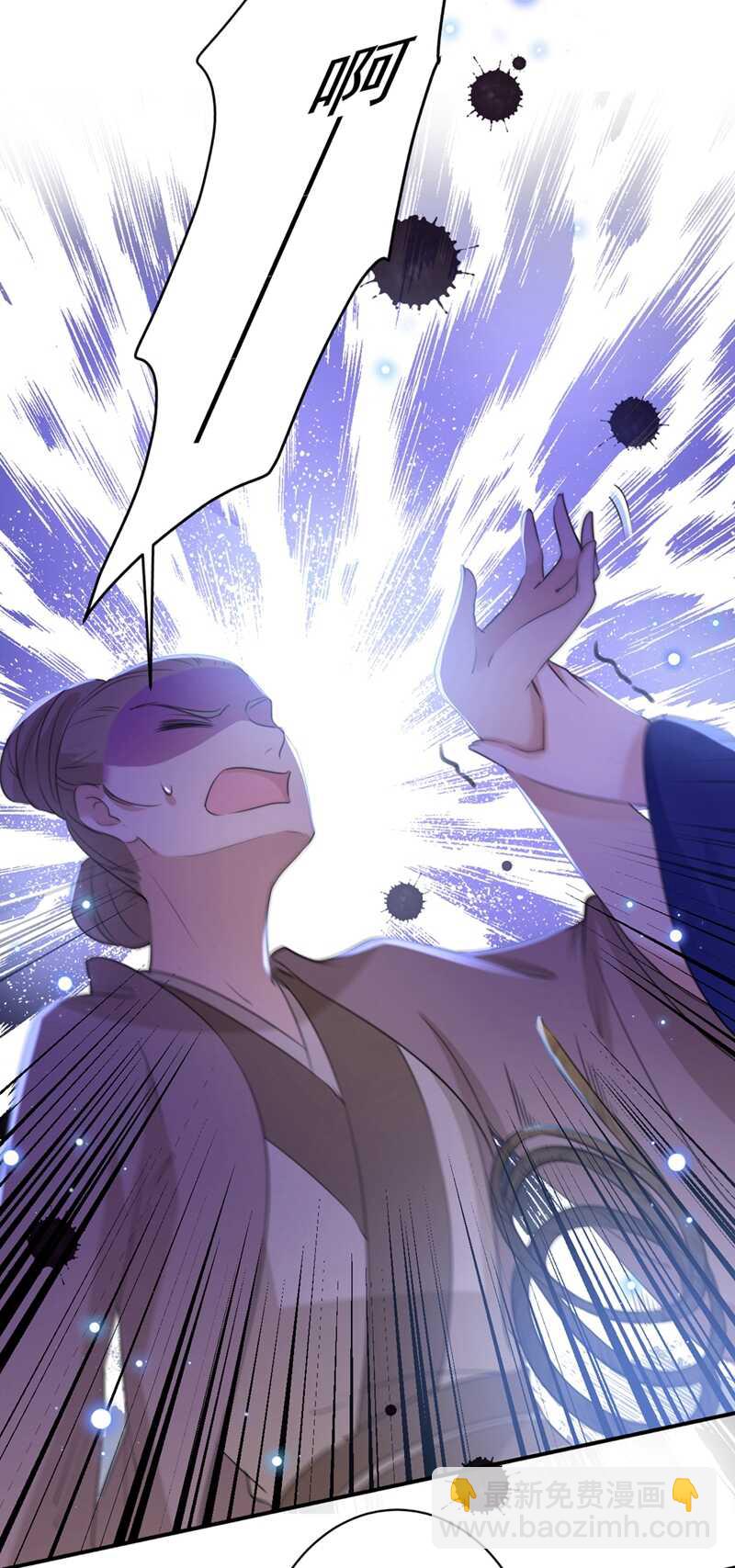 🍘王爷不能撩 第184话 让我做压寨夫君？ 第18页