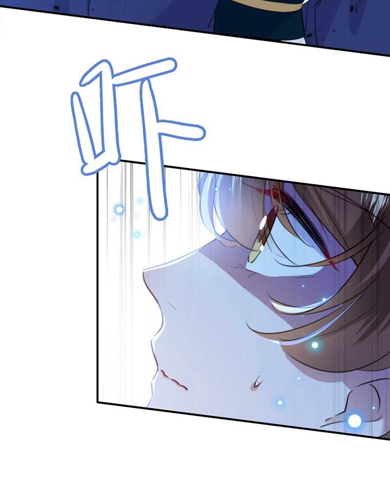 🍘王爷不能撩 第184话 让我做压寨夫君？ 第33页