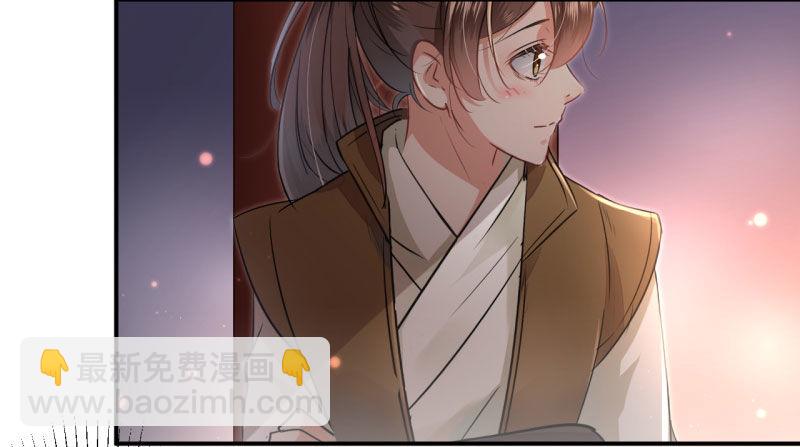 🍘王爷不能撩 19 香香 第28页
