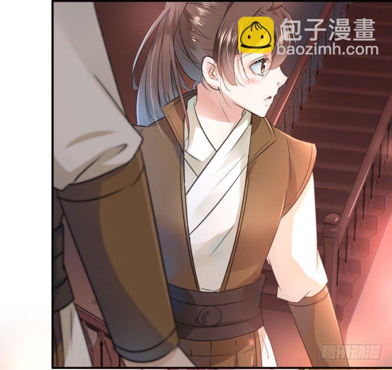 🍘王爷不能撩 19 香香 第4页