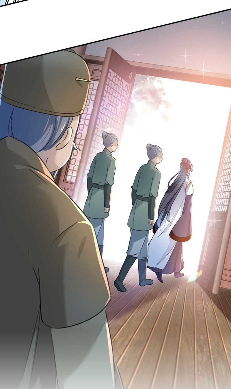 🍘王爷不能撩 第186话 真是一门好亲事？ 第28页