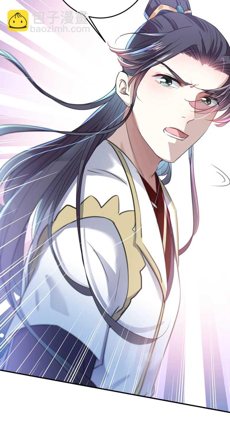 🍘王爷不能撩 第186话 真是一门好亲事？ 第32页